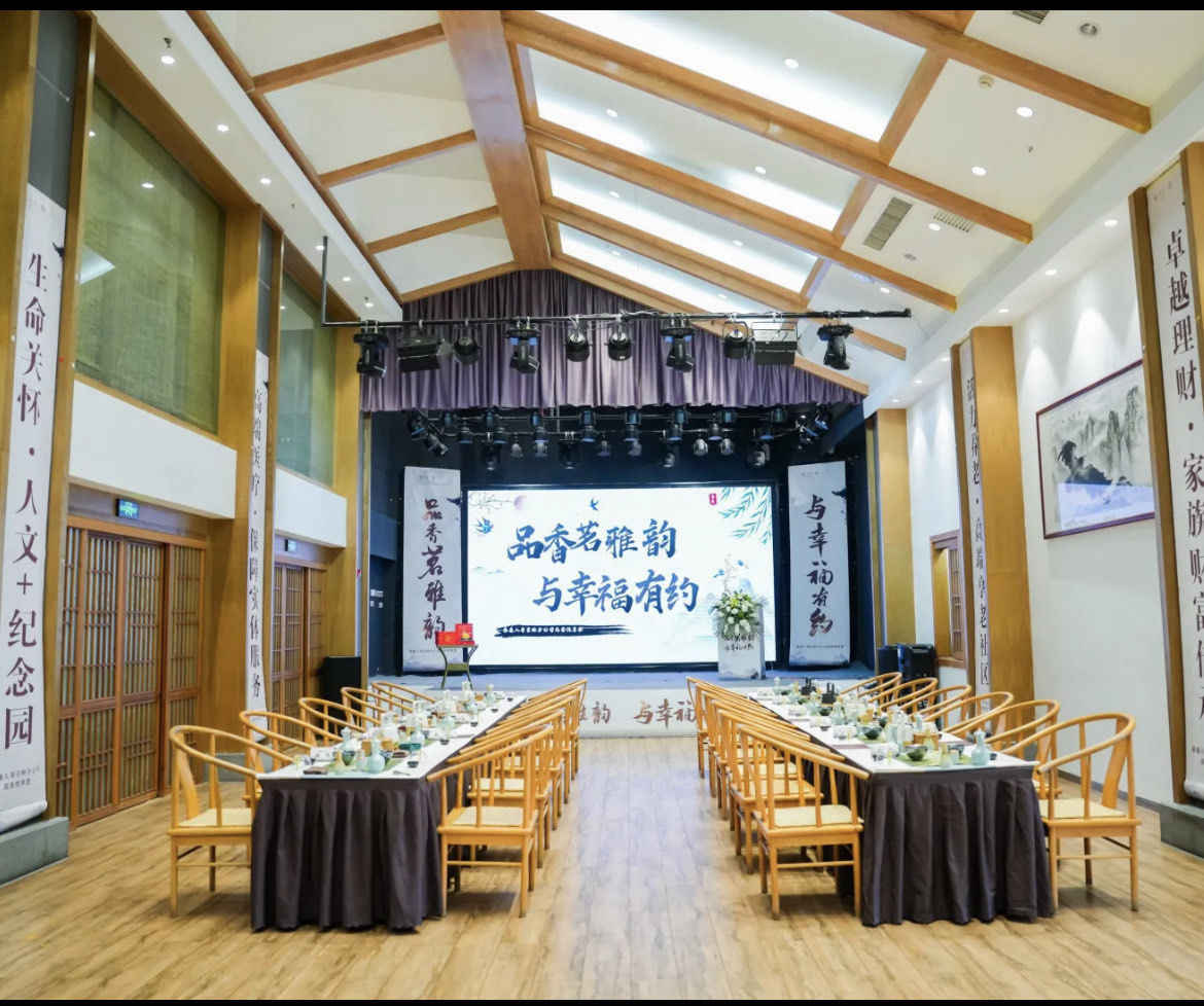 以茶會(huì)友，文脈相傳——茶文化藝術(shù)交流活動(dòng)策劃方案