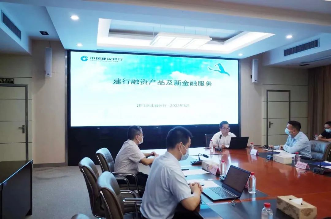 專場對接，精準(zhǔn)滴灌 推動中小微外貿(mào)企業(yè)融資實(shí)現(xiàn)“增量、擴(kuò)面、降價、提質(zhì)”