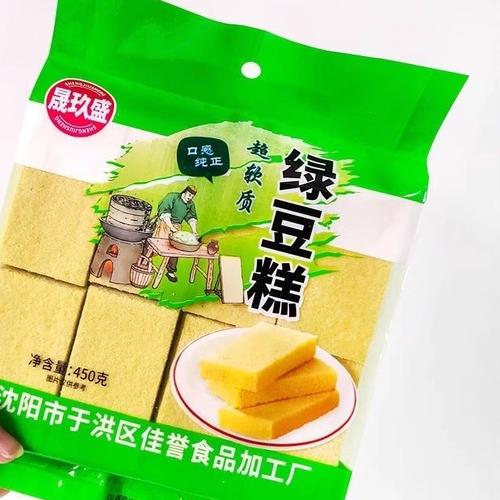 東北特產(chǎn)老式綠豆糕懷舊點(diǎn)心糕點(diǎn)散裝休閑食品小吃小時(shí)候零食早餐